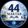 Telegram kanalining logotibi yangi_44 — 44-MAKTAB -KELAJAK AKADEMIYASI