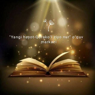 Telegram kanalining logotibi yangihayotqorakoluquvmarkazi1 — (Kanal)Yangi hayot-Qorakoʻl ziyo nur oʻquv markazi