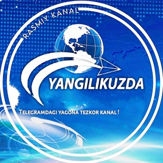 Telegram channel YANGILIKUZDA 🇺🇿 logo
