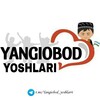 Telegram kanalining logotibi yangiobod_yoshlarri — Yangiobod|Yoshlari