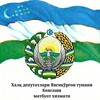 Telegram kanalining logotibi yangiqorgon_deputatlari — Yangiqo‘rg‘on deputatlar Kengashi