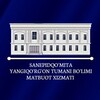 Telegram kanalining logotibi yangiqorgonsanepid — Sanepidqo’mita Yangiqo’rg’on tumani bo’limi