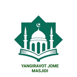 Telegram kanalining logotibi yangiravot_masjidi — YANGIRAVOT JOME MASJIDI | Rasmiy kanal