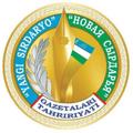 Logo saluran telegram yangisirdaryogazetasi — YANGI SIRDARYO
