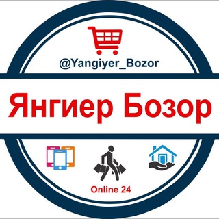 Telegram kanalining logotibi yangiyer_bozor — Янгиер Бозор