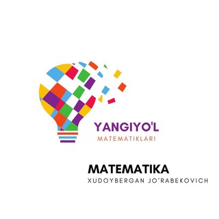 Telegram kanalining logotibi yangiyol_matematiklari — Yangiyo'l matematiklari | Xudoybergan Jo'rabekovich