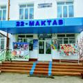 Telegram kanalining logotibi yangiyolmaktab22 — 22-maktab yoshlari