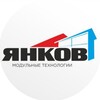 Логотип телеграм канала @yankovbani — ЯНКОВ | ПРЕМИАЛЬНЫЕ БАННЫЕ КОМПЛЕКСЫ