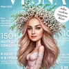Логотип телеграм канала @yano4ka_sharj — Твой шарж ♥