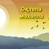 Telegram kanalining logotibi yanoqtepa — Оқтепа махалла