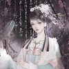 Telegram channel 颜如玉｜cos福利姬写真 logo