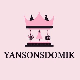 Логотип телеграм канала @yansonsdomik — YANSONSDOMIK