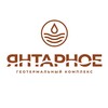 Логотип телеграм канала @yantarnoe_terma — Геотермальный комплекс ЯНТАРНОЕ
