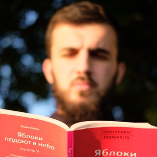 Логотип телеграм канала @yanurm — НУР