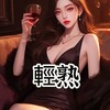 电报频道的标志 yao520131 — 🇼🇸妖妖🫦輕熟女挑選區🔥台灣外送茶/外約
