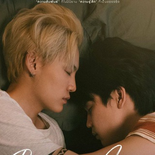 Логотип телеграм канала @yaoi_yes — 🔥 Между нами 🔥