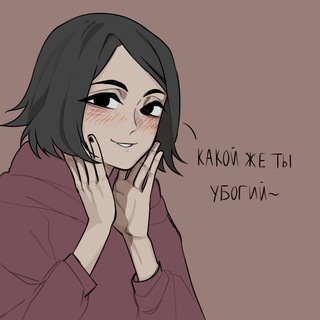 Логотип телеграм канала @yaoichikrrr — Комиксы