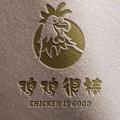 电报频道的标志 yaoji123456789 — 幺鸡信誉