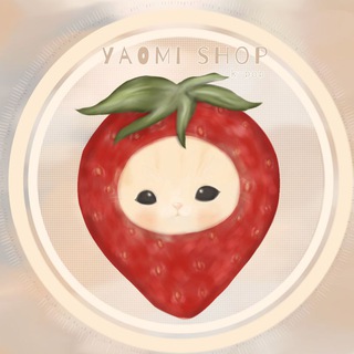 Логотип телеграм канала @yaomishoping — 𝙮𝙖𝙤𝙢𝙞 𝙨𝙝𝙤𝙥 | 𝘬-𝘱𝘰𝘱 𝘴𝘩𝘰𝘱