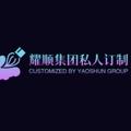 Logo saluran telegram yaoshun02 — 耀顺私人订制绘画