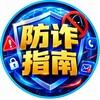 电报频道的标志 yaoyaotg567 — Telegram中文小白防骗指南