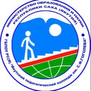 Логотип телеграм канала @yapk_ykt — News ЯПК 📰