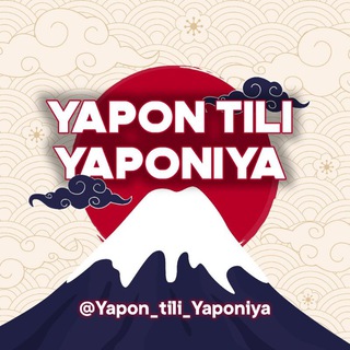 Telegram channel Yapon tili Yaponiya logo
