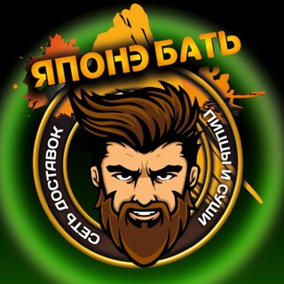Логотип телеграм канала @yapone_bat_sushi1 — Японэ Бать СУШИ ПИЦЦА Мариуполь