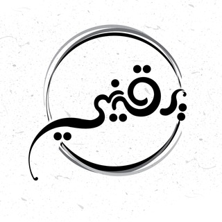 لوگوی کانال تلگرام yaqini_center — مركز يقيني
