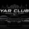 Логотип телеграм канала @yar_club — 𝒀𝑨𝑹𝑪𝑳𝑼𝑩