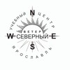 Логотип телеграм канала @yar_dron — Учебный центр БПЛА " Северный ветер" Ярославль