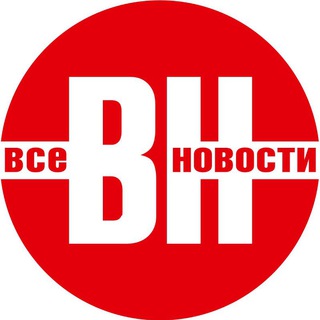 Логотип телеграм канала @yarallnews — Все Новости — Ярославль