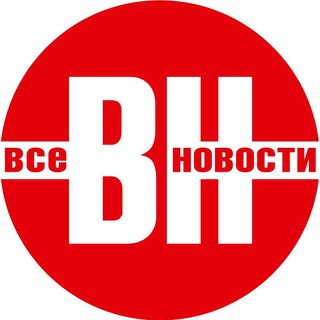Telegram channel Все Новости — Ярославль logo