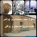 لوگوی کانال تلگرام yaranghadimy — کانال یاران قدیمی