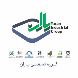 لوگوی کانال تلگرام yaranindustrial — گروه صنعتی یاران