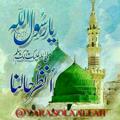 Logo saluran telegram yarasolaallah — یـــــارٙســـــُـولٙ‌الله ﷺ