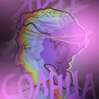 Логотип телеграм канала @yarchesolncaband — ЯРЧЕ СОЛНЦА