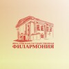 Логотип телеграм канала @yarfilarmonia — Ярославская государственная филармония