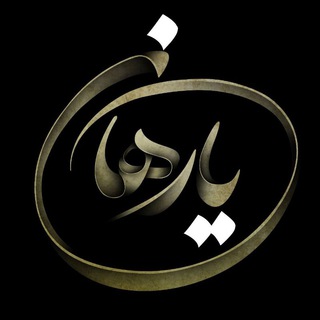 Logo saluran telegram yarhan_music — Yarhan