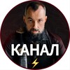Логотип телеграм канала @yarhatru — РЕСУРСНОСТЬ⚡️