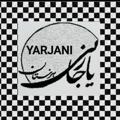 لوگوی کانال تلگرام yarjani — هنرستان فنی شهید یارجانی