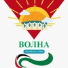 Логотип телеграм канала @yarkaya_volna — Волна