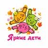 Логотип телеграм канала @yarkiedeti_nagatinskaya — Яркие Дети Нагатинская