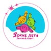 Логотип телеграм канала @yarkiedeti_uralmash — ЯРКИЕ ДЕТИ (УРАЛМАШ)