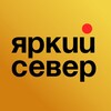 Логотип телеграм канала @yarkiy051 — Яркий север