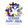 Логотип телеграм канала @yarkiymiraba — Яркий мир ABA