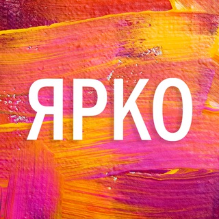Логотип телеграм канала @yarko_bspb — Программа ЯРКО от БСПБ