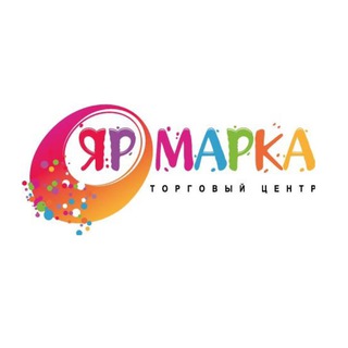 Логотип телеграм канала @yarmarka_center — ТРЦ «Ярмарка»