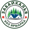 Логотип телеграм канала @yarmarka75 — 🔷 🛠️СТРОЙХОЗ 🛠️🔷 ЯРМАРКА ЗАБАЙКАЛЬЯ | ОБЪЯВЛЕНИЯ | УСЛУГИ