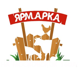 Логотип телеграм канала @yarmarkanamoskovskoy160 — Фруктодоставка
